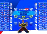 开云APP-绿茵孤勇，2026世界杯E组，哥斯达黎加斩落墨西哥，内马尔独舞与门将神迹的永恒瞬间