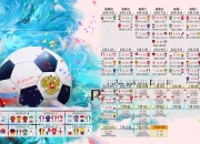 开云体育入口-当门神成为上帝，库尔图瓦的指尖，改写了2026世界杯G组的命运剧本