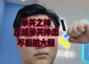 开云体育入口-尤文图斯力克佛罗伦萨：实现反客为主的简单介绍