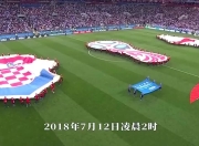 开云平台-关于重兵远征，欧洲国家杯赛旗开得胜！的信息