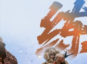 开云体育中国-冰岛坚守铁血，豪取重要胜利的简单介绍