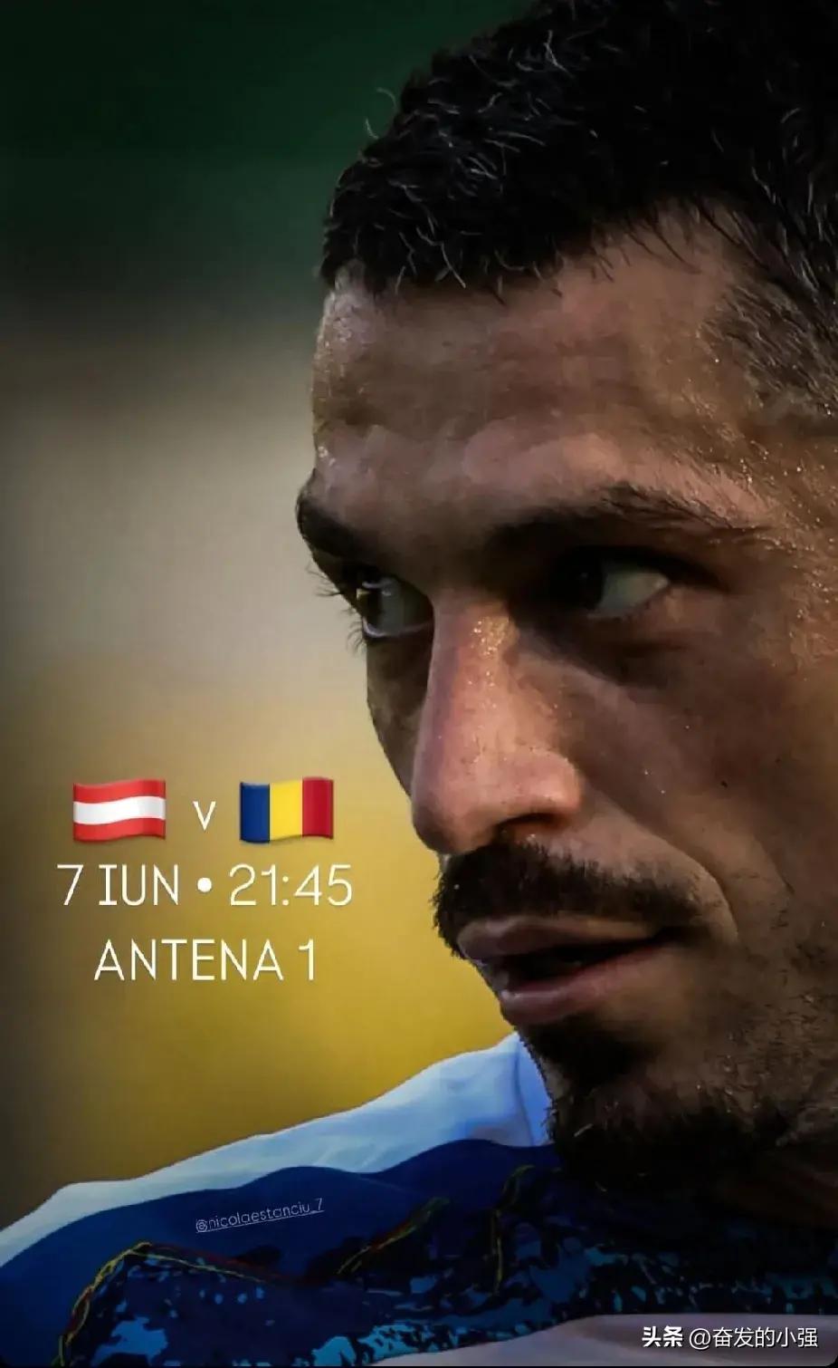 罗马尼亚客场战胜对手，赢得关键胜利