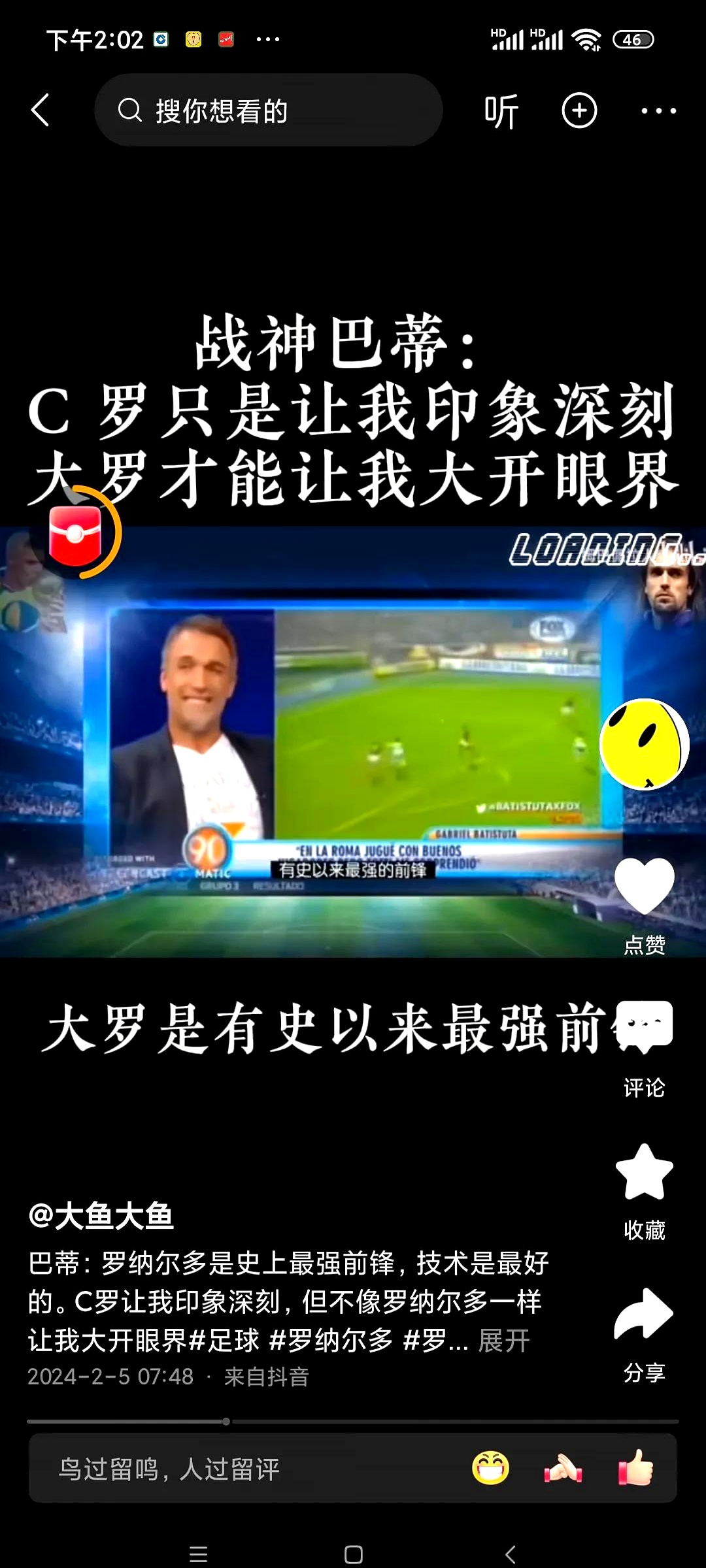 尤文图斯艰难战胜马洛卡,罗纳尔多破僵的简单介绍 尤文图斯艰难战胜马洛卡,罗纳尔多破僵的简单介绍