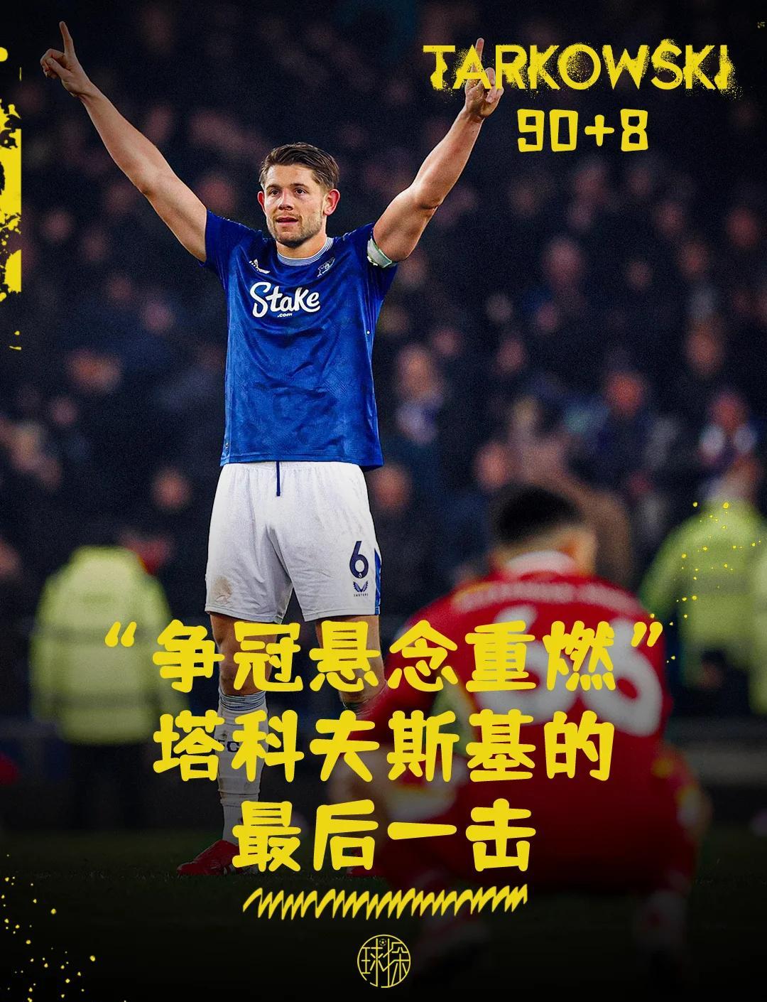 包含利物浦明星球员前往沃尔夫斯堡效力，换取荣誉的词条