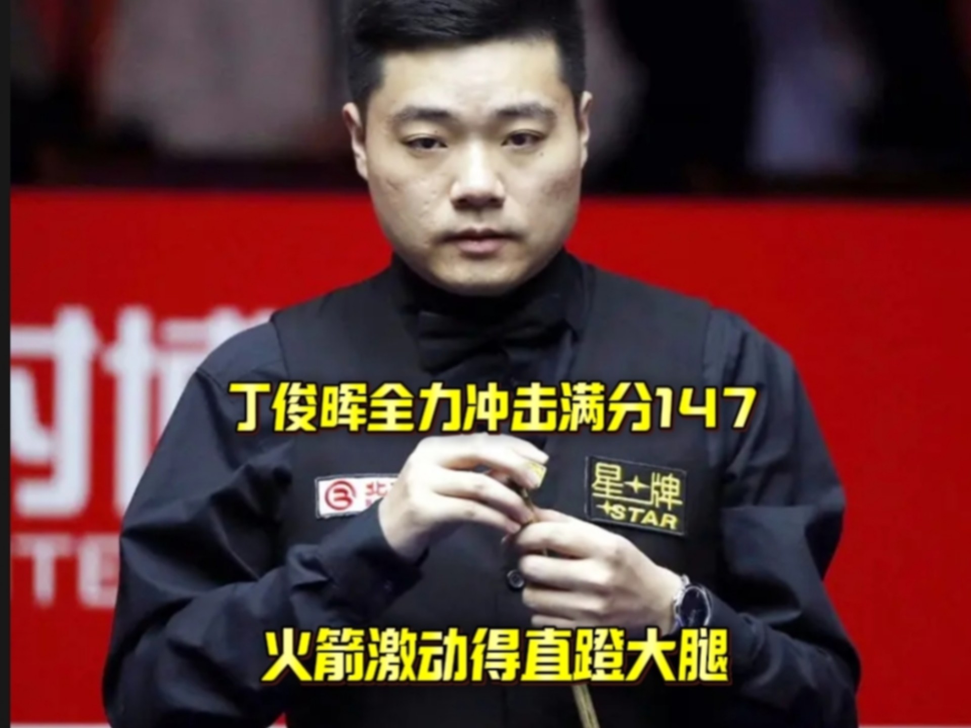 惊心动魄的比赛，谁能晋级下一轮