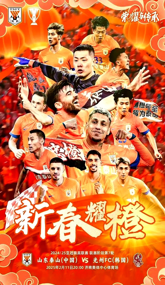 包含夺冠热门！球队在比赛中一路领先的词条