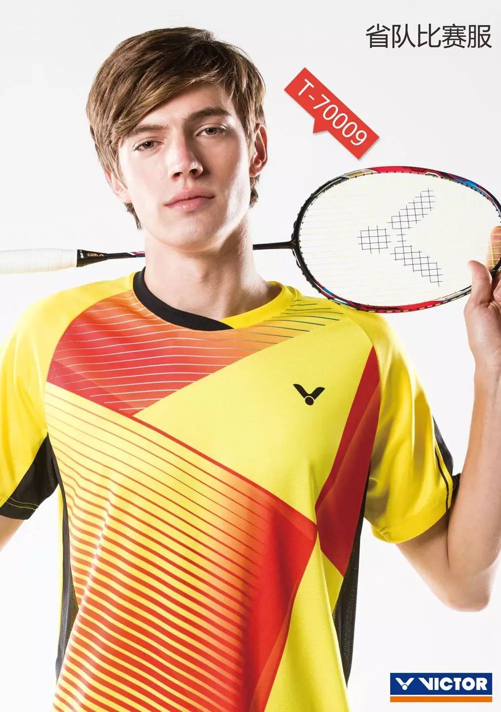 浙江队致力于拼搏，成功取得比赛胜利的简单介绍