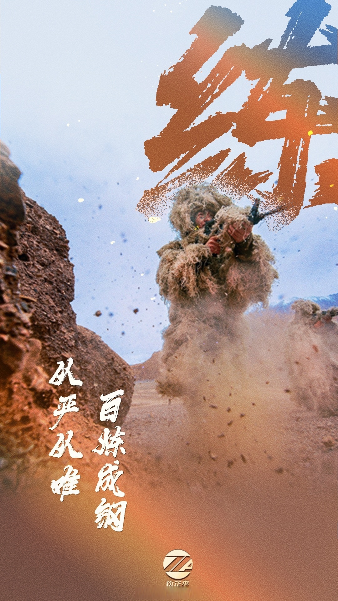 冰岛坚守铁血，豪取重要胜利的简单介绍