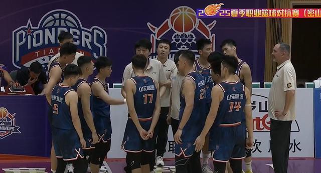 山东男篮壮烈反击，绝杀时刻带走胜利