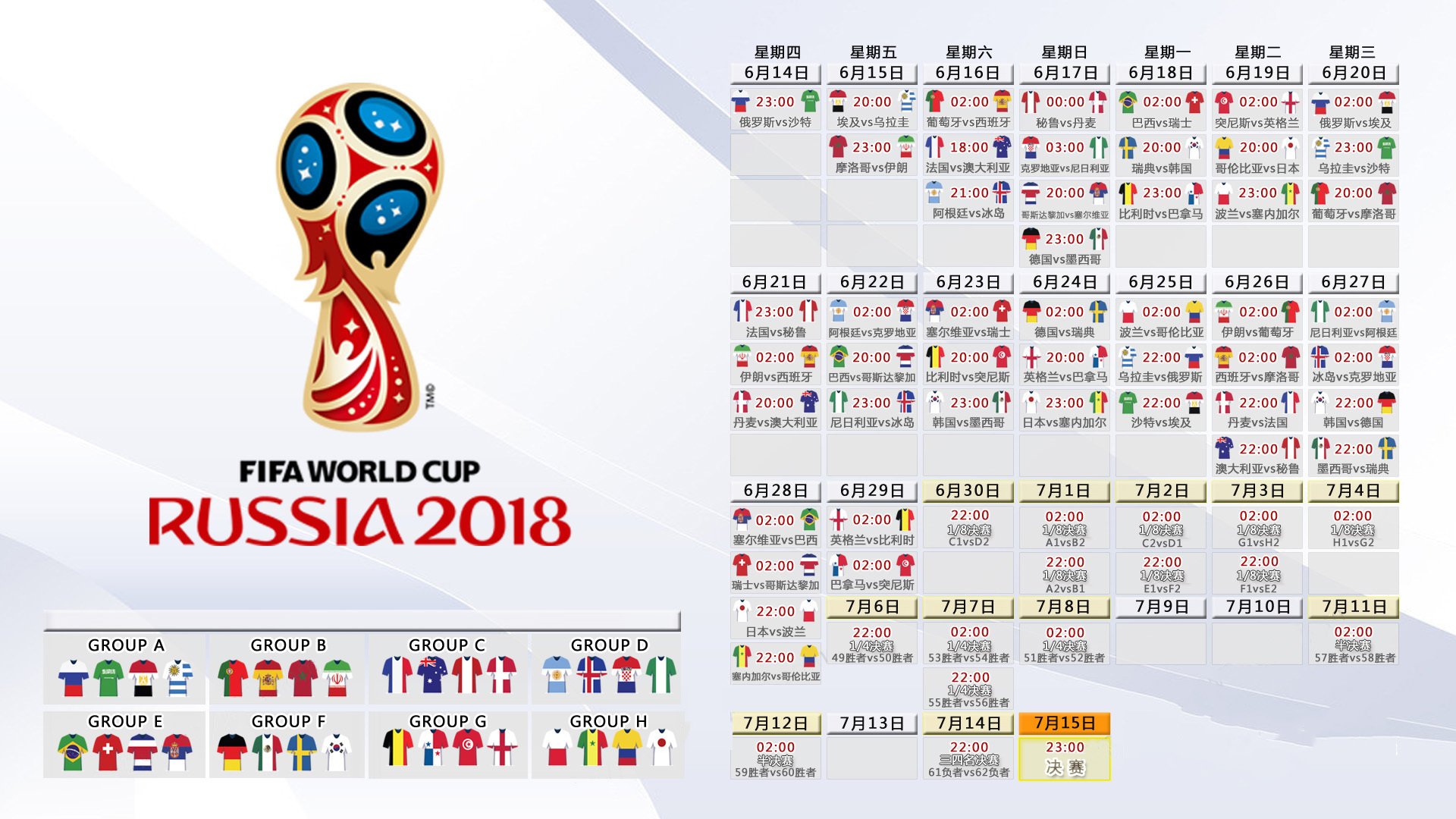加维的魔法之夜,2026世界杯决赛,秘鲁横扫伊朗,书写足球史诗的唯一时刻