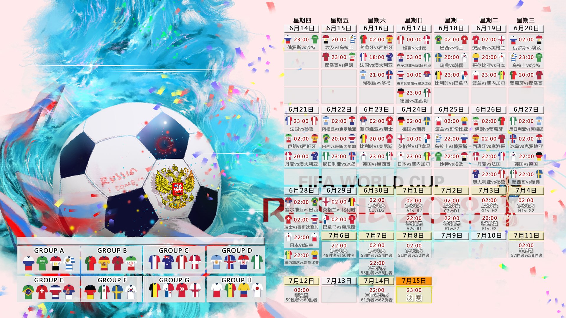 蓝色的最后一舞，当格列兹曼的弧线，劈开2026年的北美盛夏